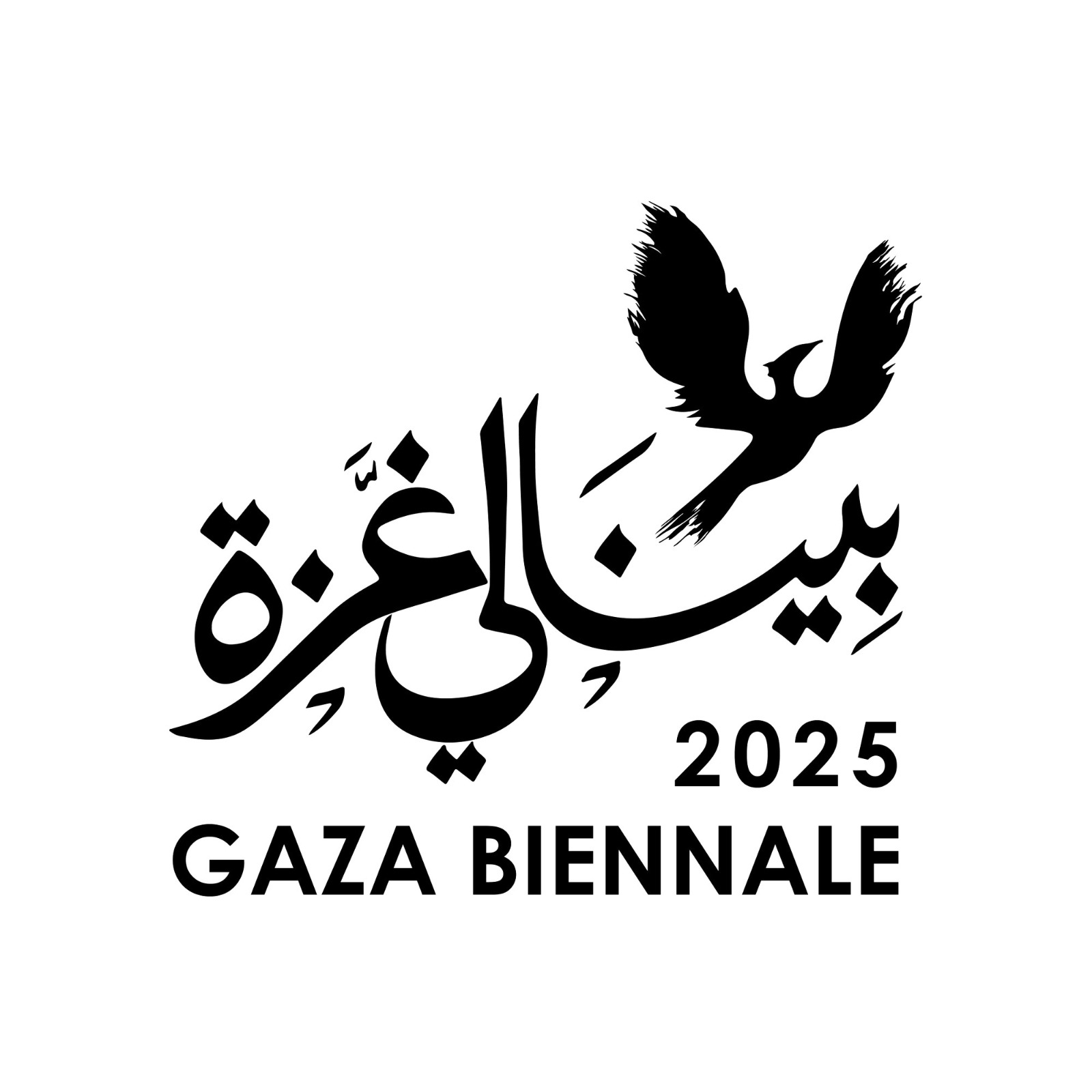 ملصق بينالي غزة 2025