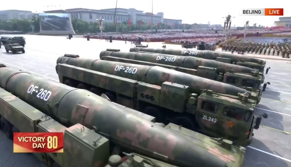 الصاروخ الصيني الباليستي المضاد للسفن DF-26D الملقب بـقاتل غوام لقدرته على استهداف القواعد الأميركية في جوام