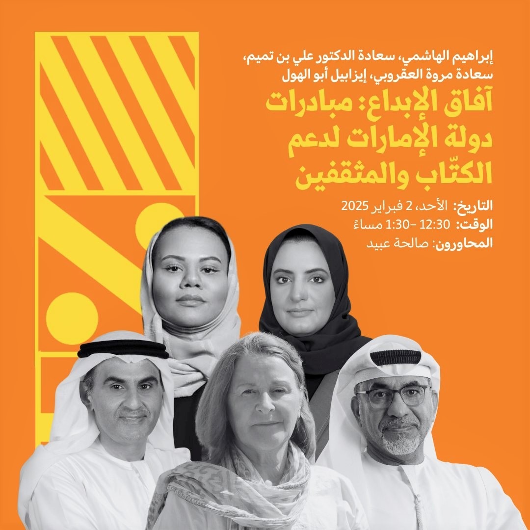 إحدى فعاليات المهرجان