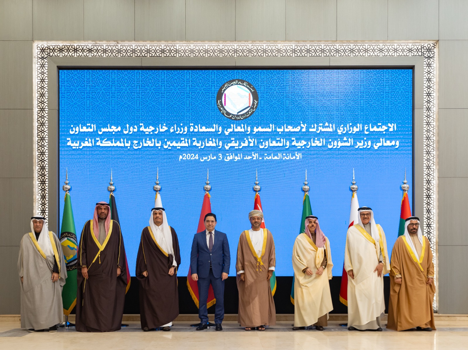 صورة جماعية لوزاراء خارجية مجلس التعاون الخليجي ووزير الخارجية المغربي ناصر بوريطة في الرياض. 3 مارس 2024