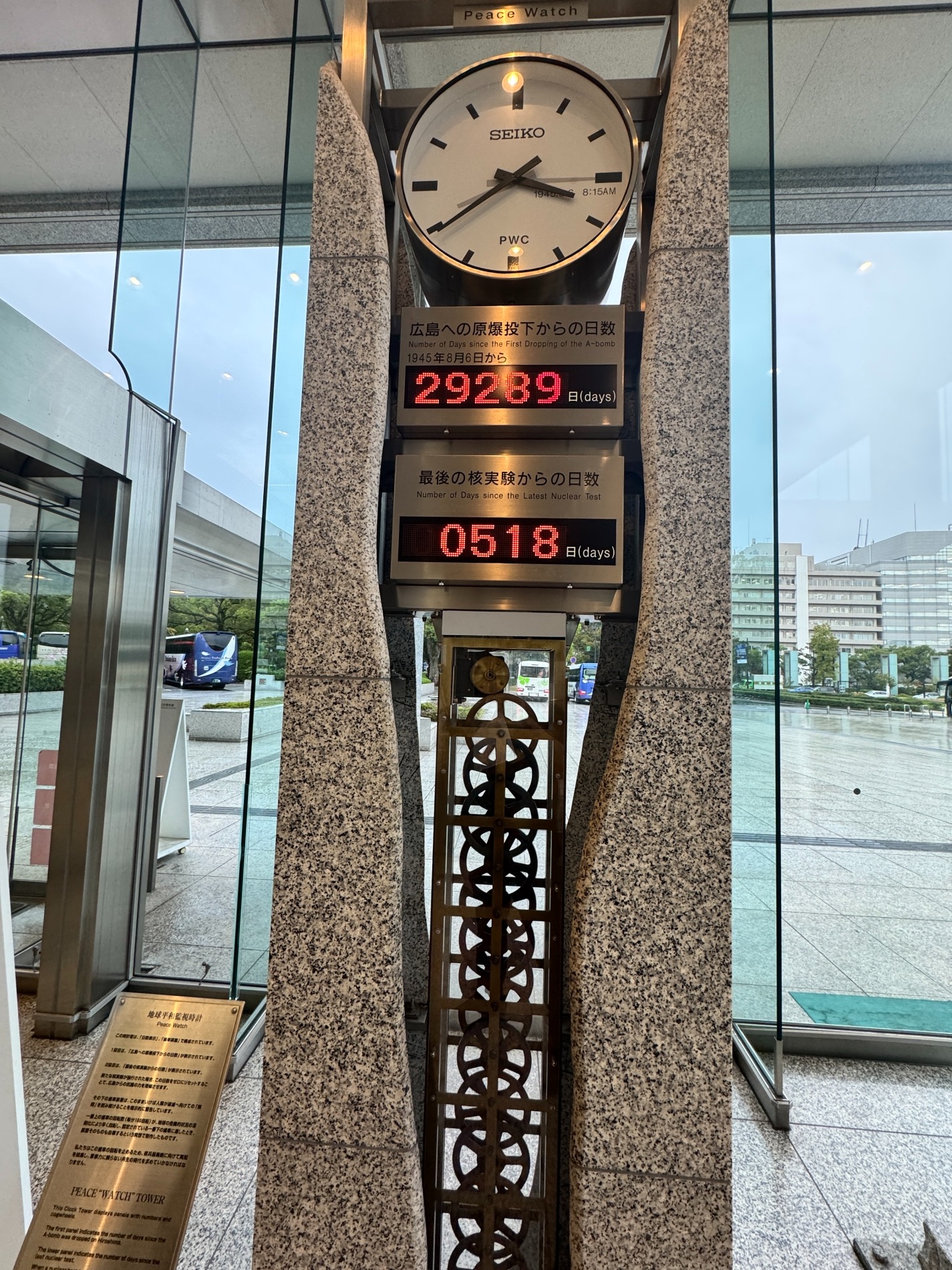 ساعة وعداد في متحف هيروشيما يذكر بموعد القصف الأميركي للمدينة في الحرب العالمية الثانية 1945.