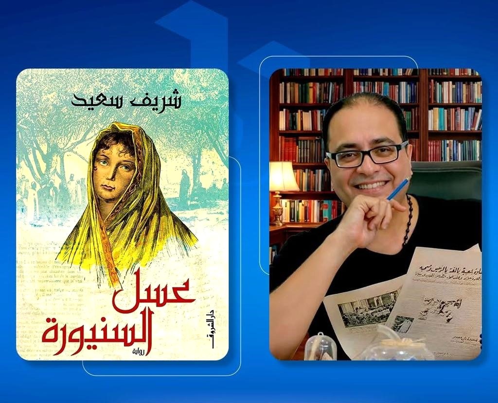 الكاتب المصري سليمان