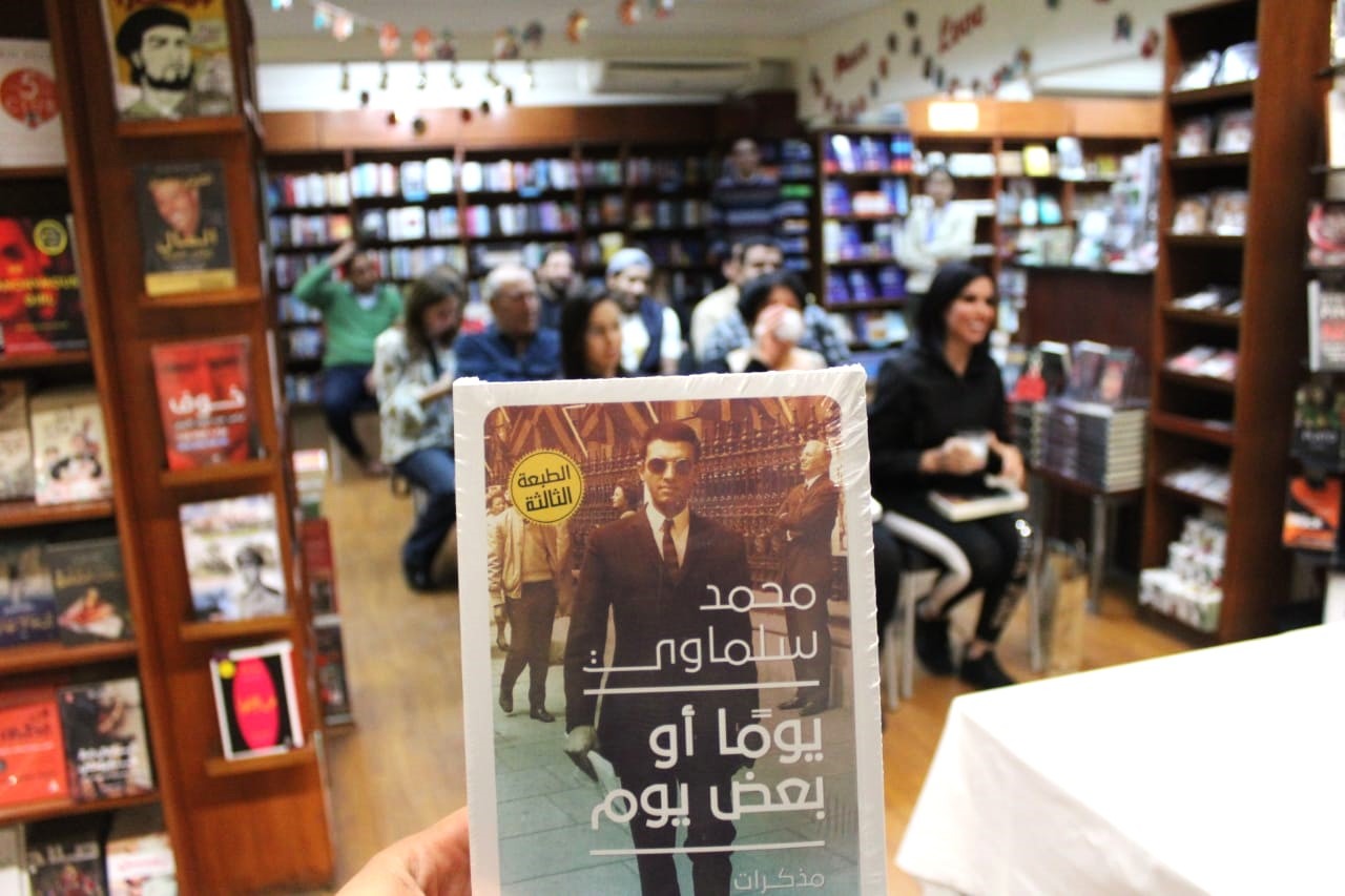 من إصدارات سلماوي