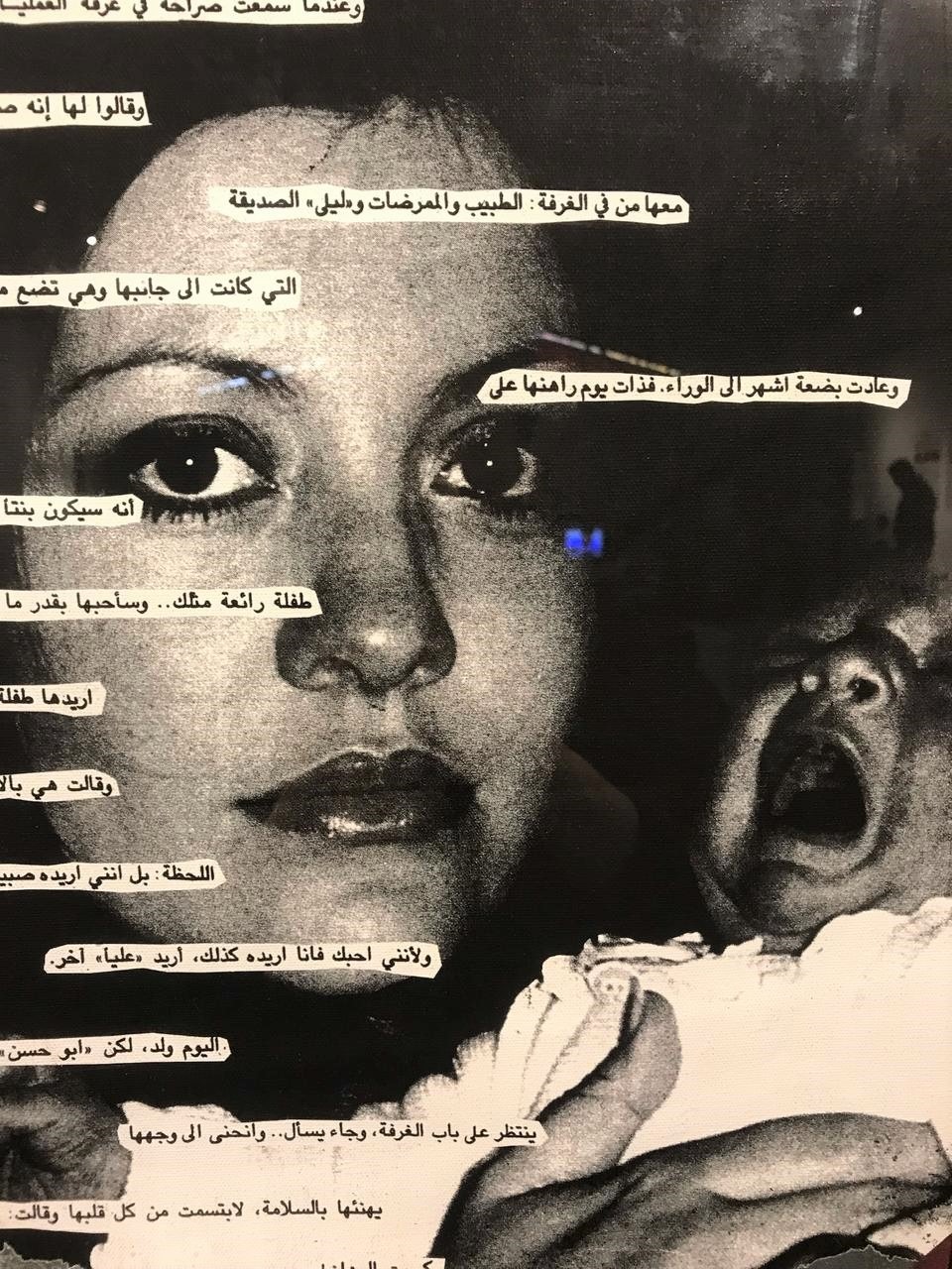 جورجينا رزق زوجة ابو حسن سلامة