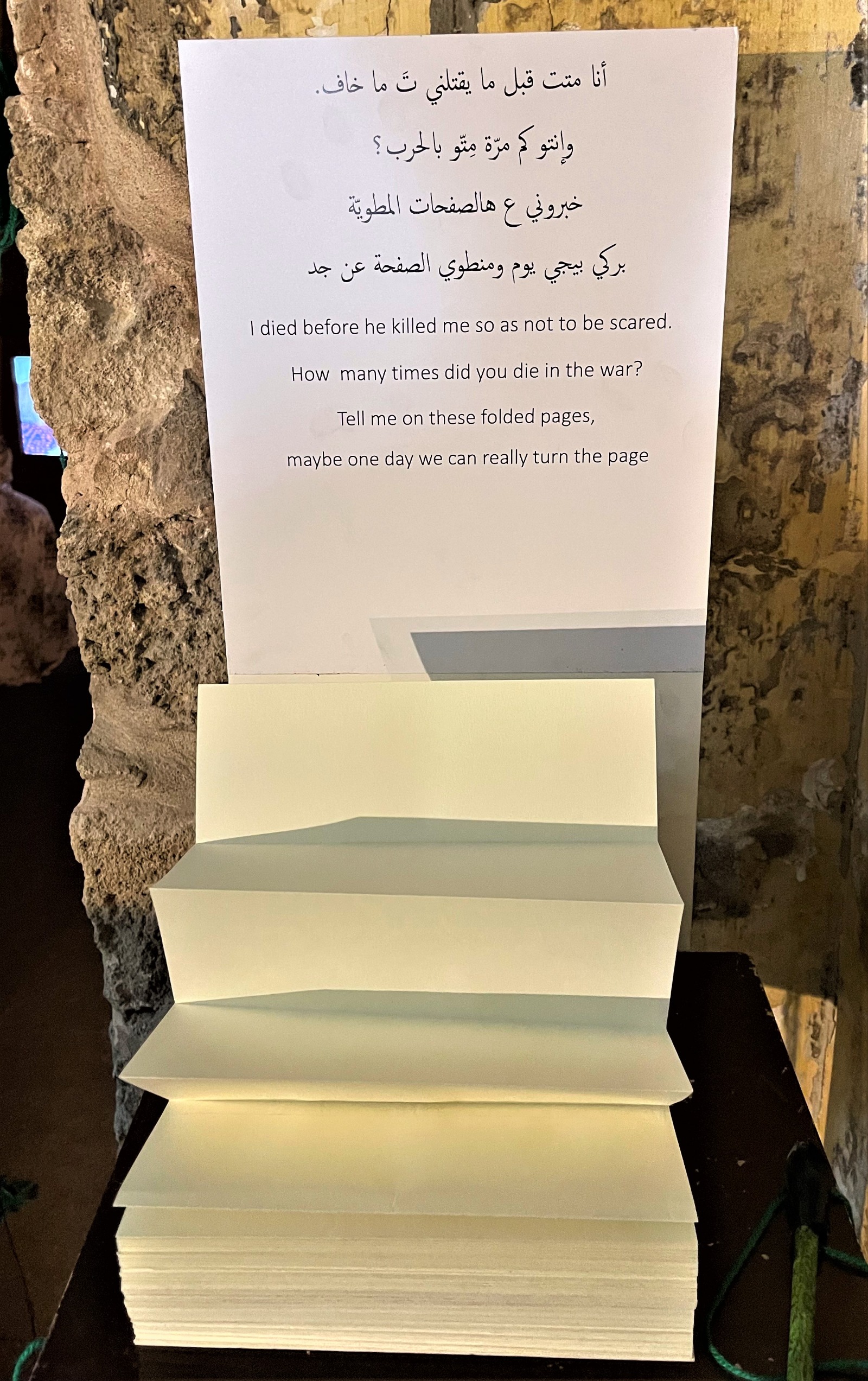 كتاب الحرب