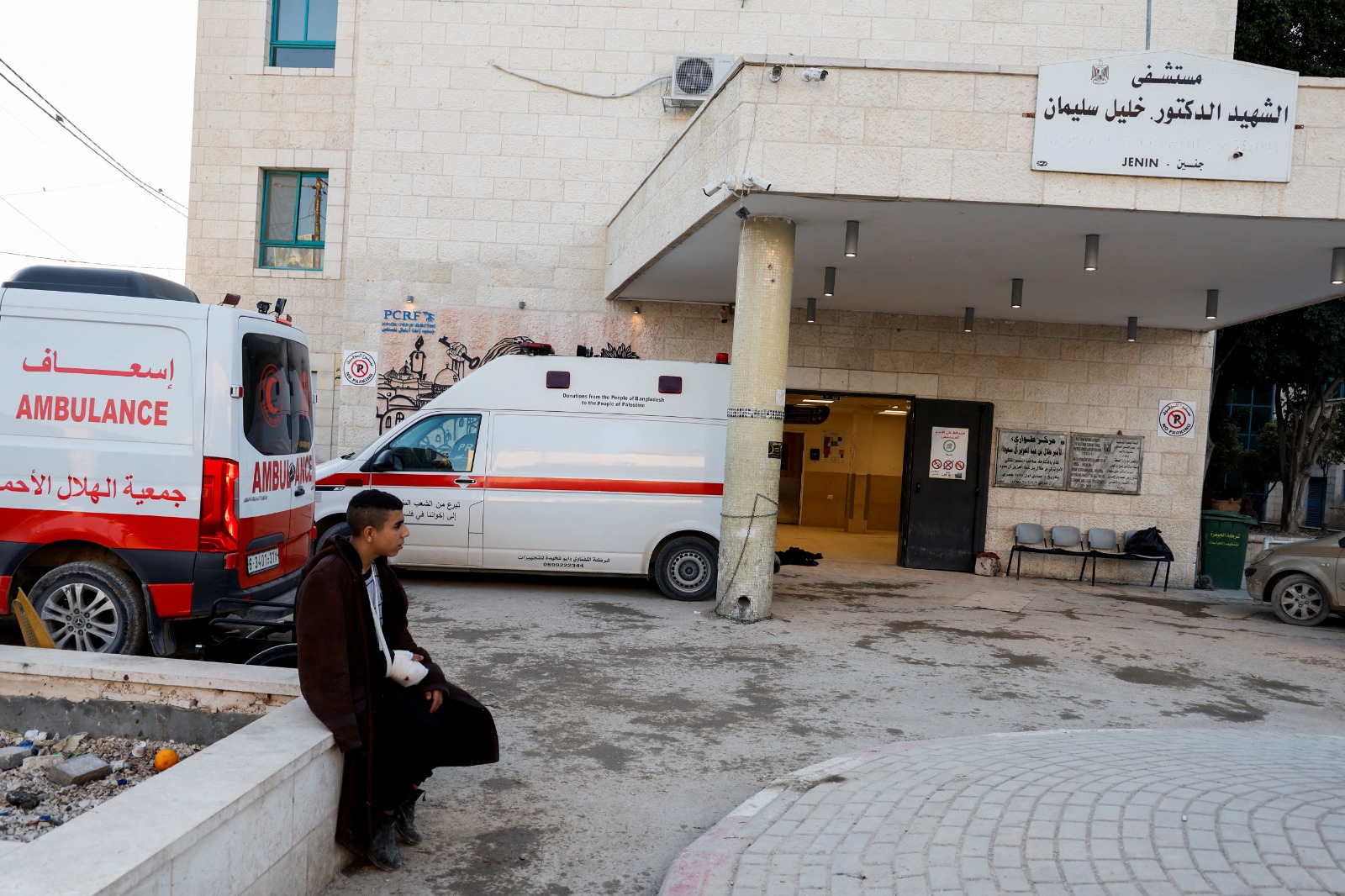 مدخل مستشفى في جنين بالضفة الغربية المحتلة. 13 مارس 2024