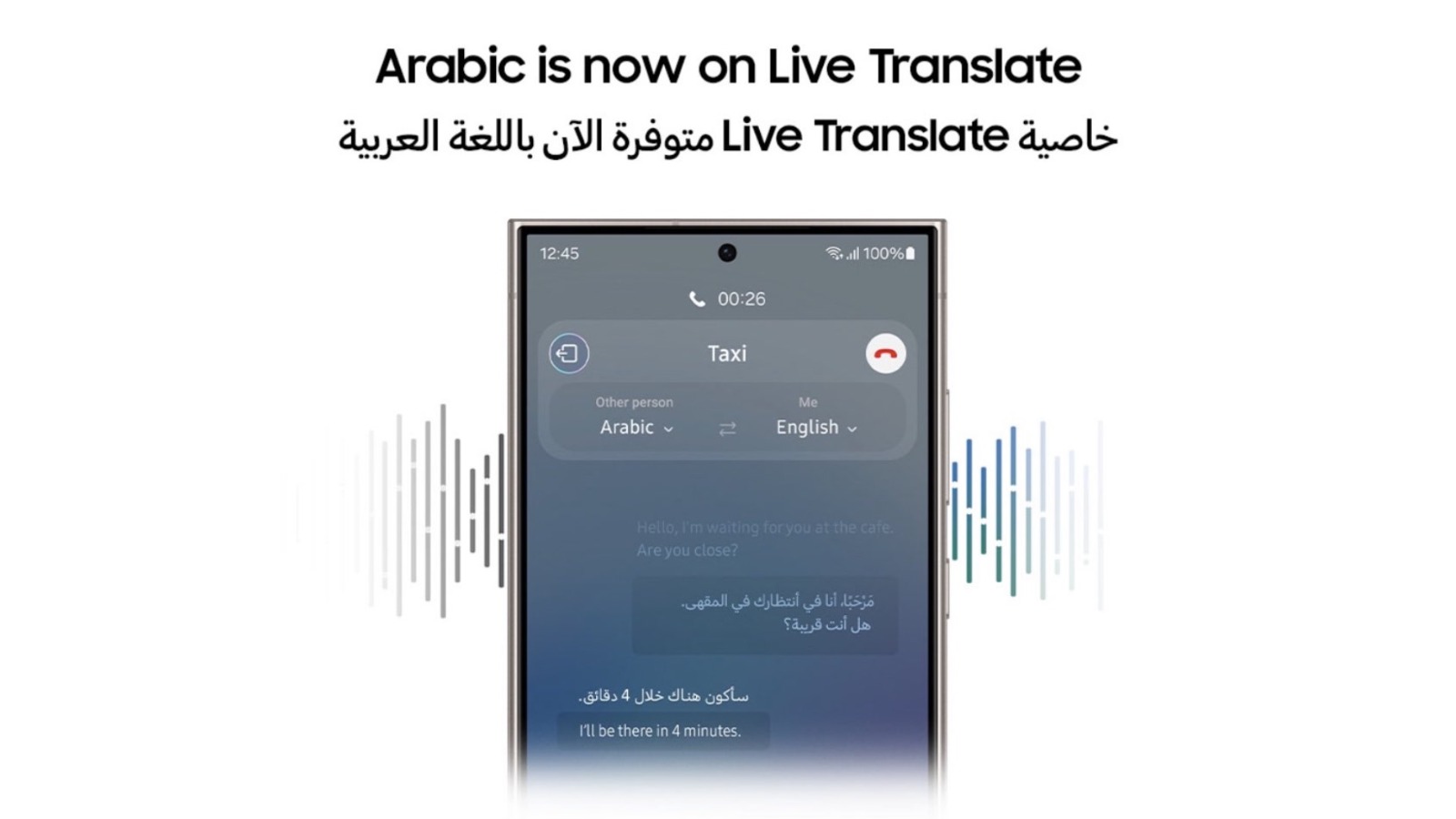 ميزة Live Translate تدعم العربية على هواتف سامسونج الذكية