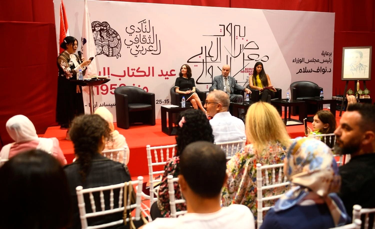 معرض بيروت الدولي للكتاب يحتفي بشخصيات سياسية وثقافية