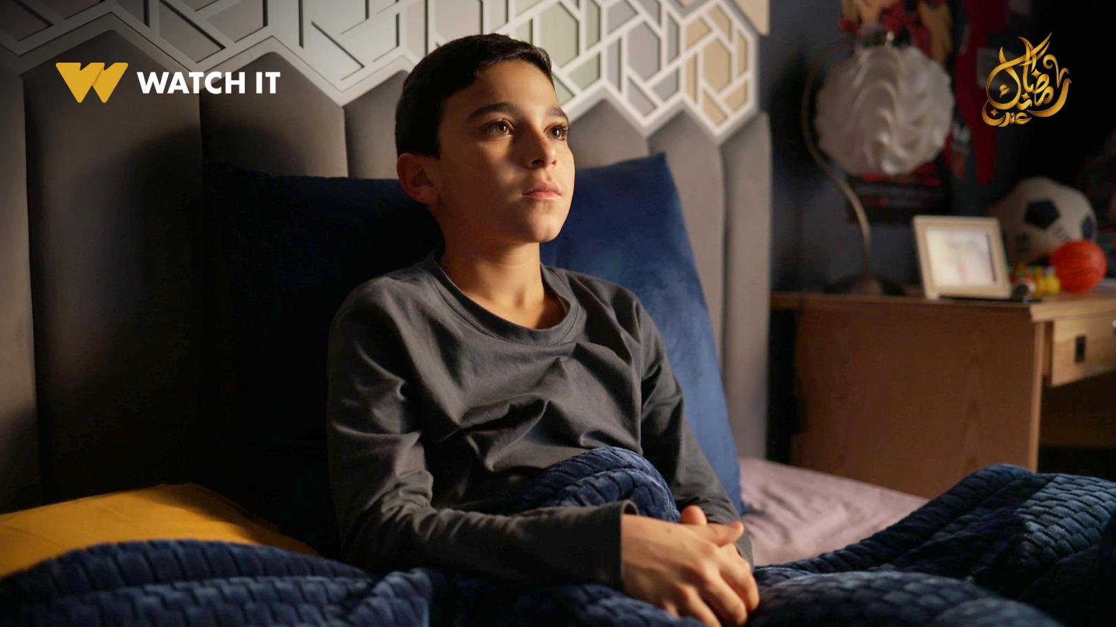مشهد من المسلسل المصري 'لام شمسية' للمخرج كريم الشناوي