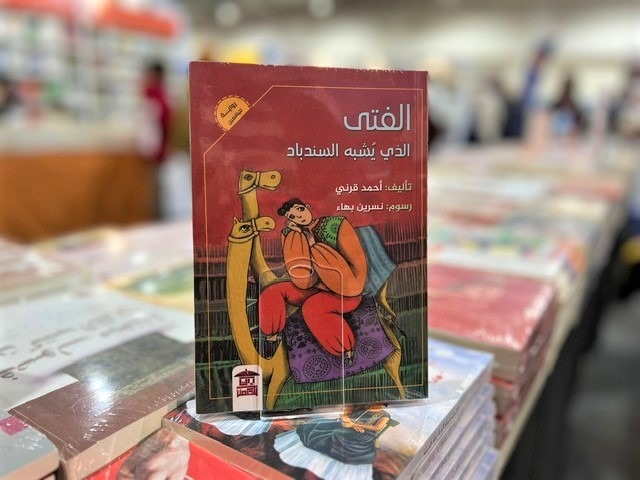 كتب مرشّحة للجوائز