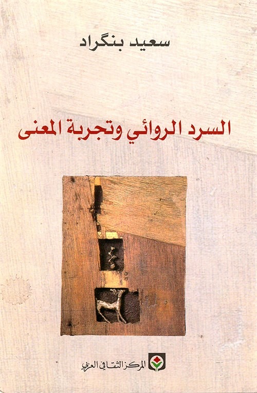 كتاب