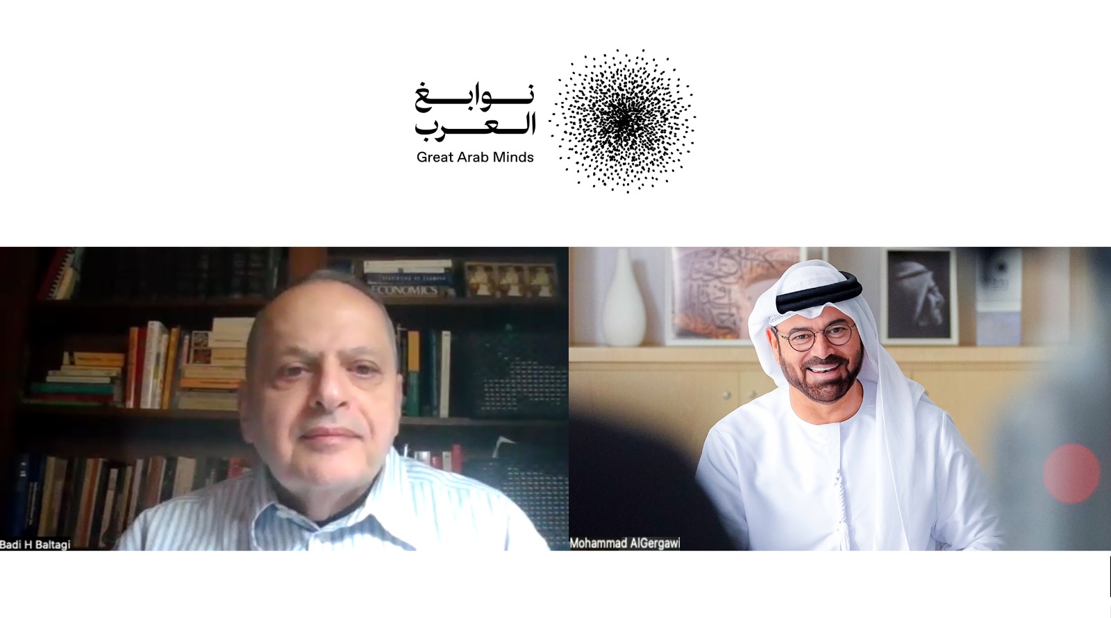 لقطة شاشة من اتصال وزير شؤون مجلس الوزراء الإماراتي رئيس اللجنة العليا لمبادرة 