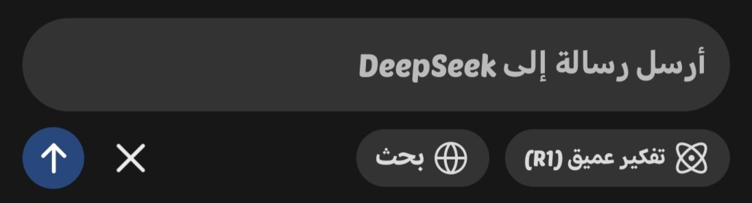 مزايا منصة DeepSeek الذكية للبحث Search  والاطلاع على سلسلة تفكير النموذج قبل إجابة استفسارات المستخدمين