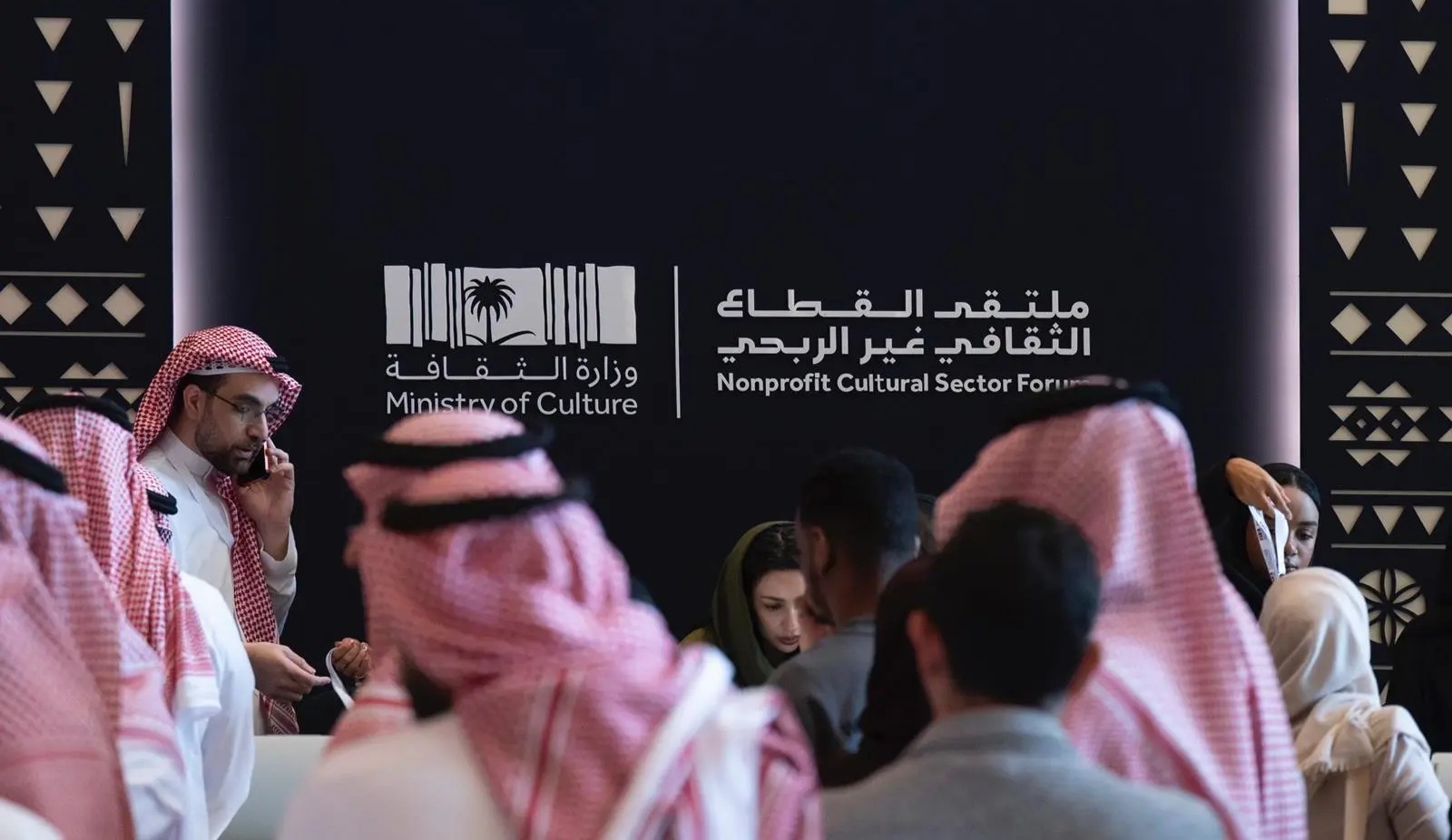 جانب من ملتقى القطاع الثقافي غير الربحي