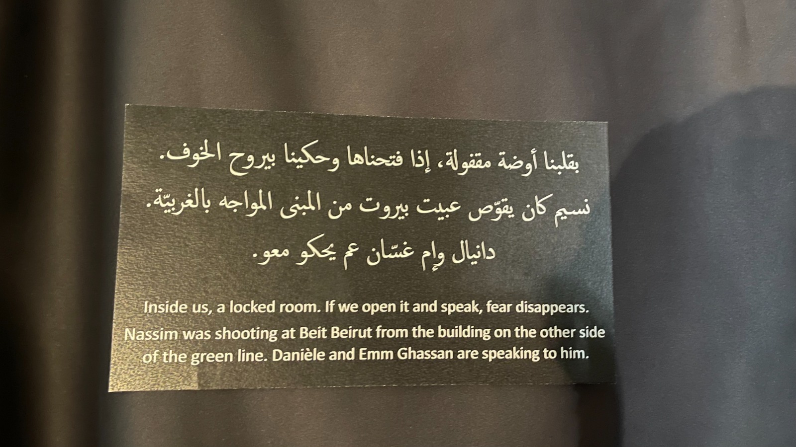 من أجواء المعرض