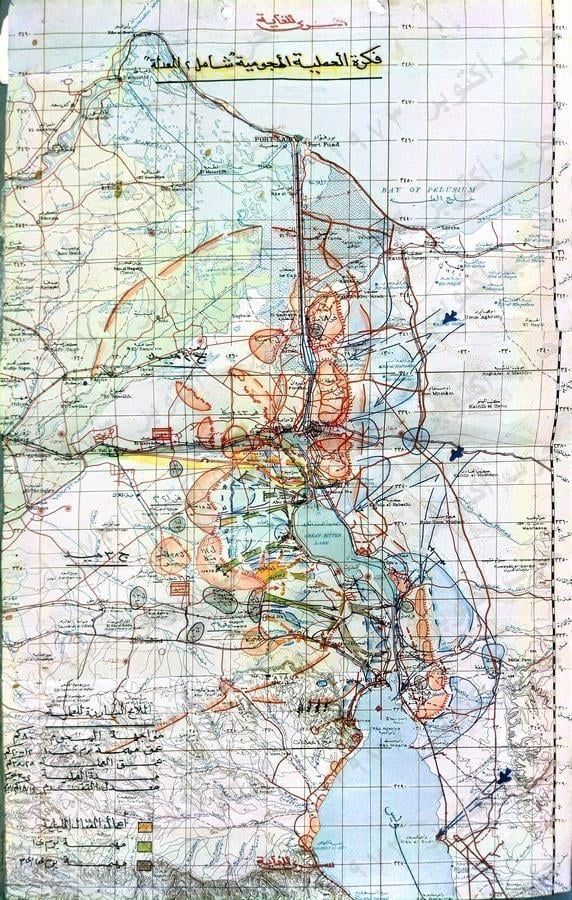صورة من الوثائق التي نشرتها وزارة الدفاع المصرية تظهر فكرة العملية الهجومية 