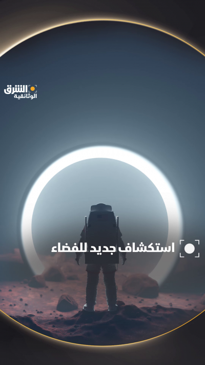 الجانب الخلفي للقمر، المعروف أيضًا بالجانب المظلم رغم...