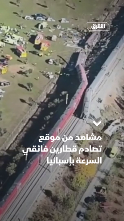 مشاهد من موقع تصادم قطارين فائقي السرعة بإسبانيا