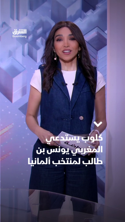 كلوب يستدعي المغربي يونس بن طالب لمنتخب ألمانيا