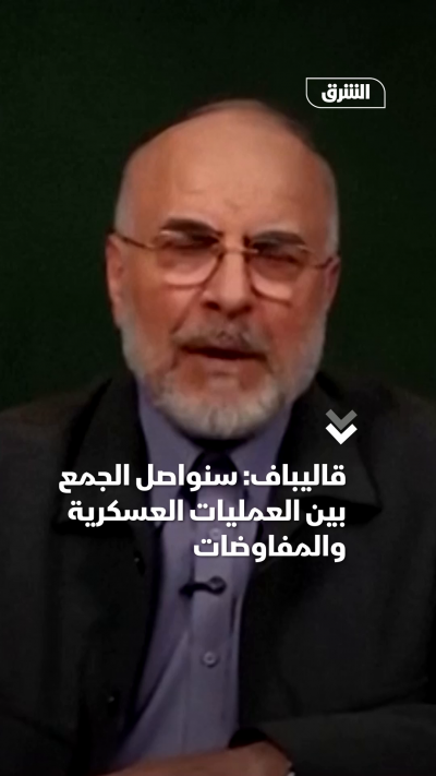 قاليباف سنواصل الجمع بين العمليات العسكرية والمفاوضات