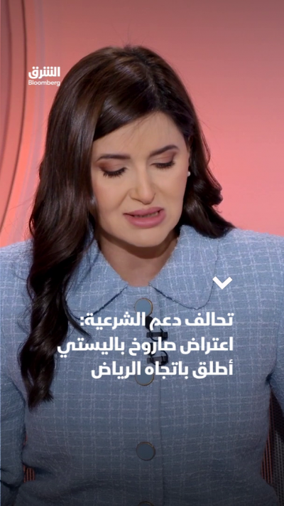 تحالف دعم الشرعية: اعتراض صاروخ باليستي أطلق باتجاه الرياض