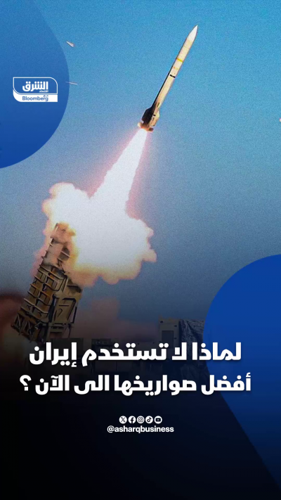 📌 لماذا لم تستخدم إيران أفضل صواريخها الى الآن؟ 📍...