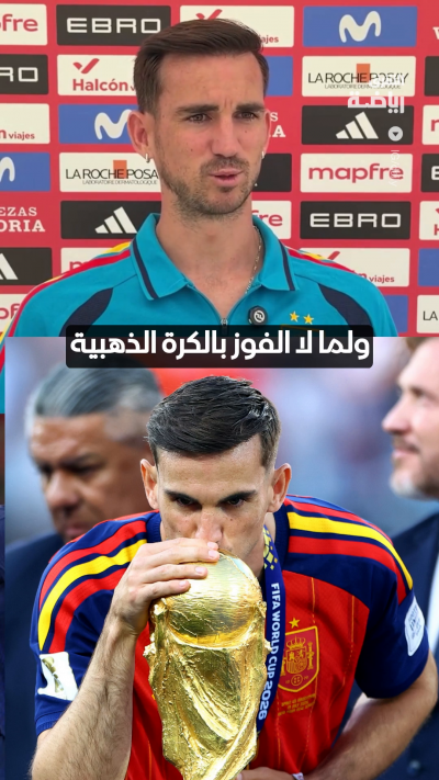 نجم وسط باريس سان جيرمان والمنتخب الإسباني فابيان رويز يؤمن بحظوظه بالفوز بالكرة الذهبية، خصوصاً أنه اللاعب الوحيد في الموسم الماضي الذي حصد كلاً من كأس العالم ودوري الأبطال