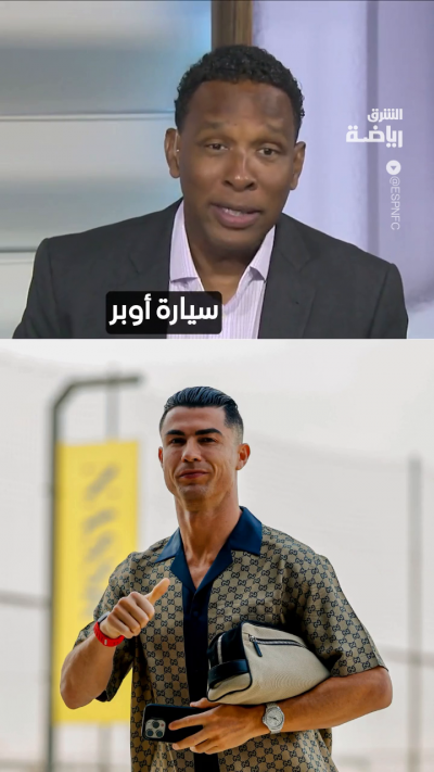 "تغرّم مليارديراً 255 يورو؟".. 🎙️في برنامج تلفزيوني.. سخرية من عقوبة رونالدو: إيقاف 30 يوماً وغرامة 255 يورو! 🔥🇵🇹
