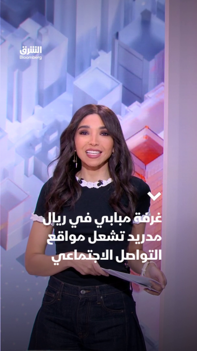 غرفة مبابي في ريال مدريد تشعل مواقع التواصل الاجتماعي