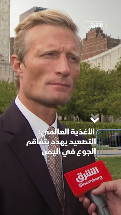الأغذية العالمي التصعيد يهدد بتفاقم الجوع في اليمن