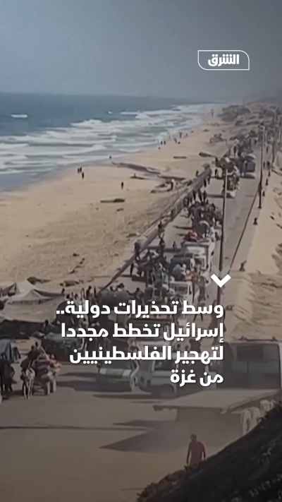 وسط تحذيرات دولية.. إسرائيل تخطط مجددا لتهجير الفلسطينيين من غزة