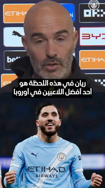 بالمختصر المفيد.. إنزو ماريسكا: ريان شرقي هو أحد أفضل اللاعبين في أوروبا حاليا 💪