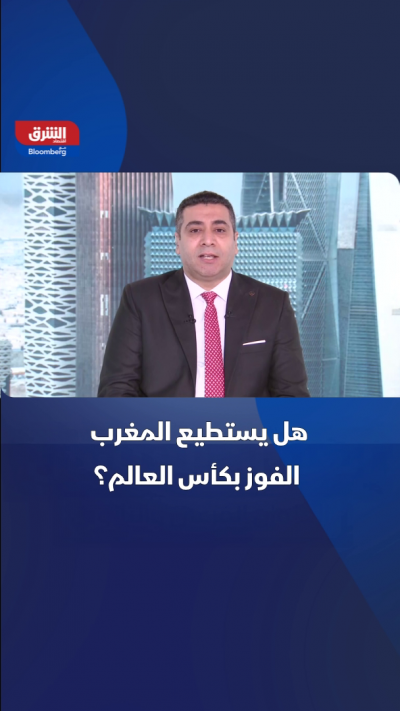 هل يستطيع المغرب الفوز بكأس العالم؟