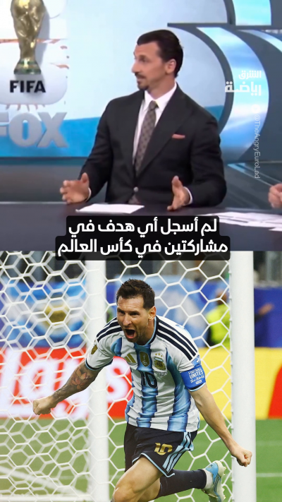 إبراهيموفيتش: لا أجد الكلمات لوصف ميسي