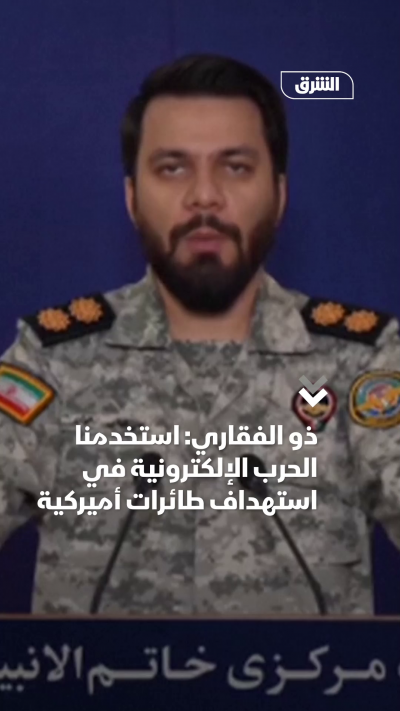 ذو الفقاري استخدمنا الحرب الإلكترونية في استهداف طائرات...