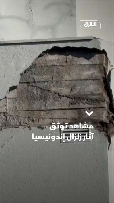 مشاهد توثق آثار زلزال إندونيسيا