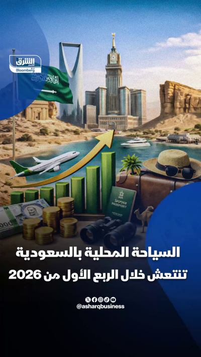 السياحة المحلية بالسعودية تنتعش