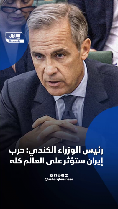 رئيس الوزراء الكندي حرب إيران ستؤثر على العالم كله1