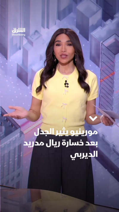 مورينيو يثير الجدل بعد خسارة ريال مدريد الديربي