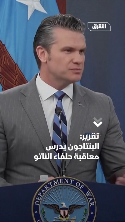 مذكرة داخلية: البنتاجون يدرس معاقبة حلفاء الناتو
