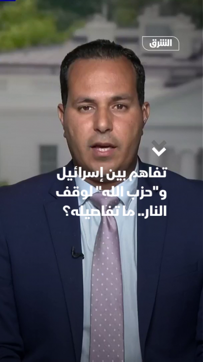 تفاهم بين إسرائيل و"حزب الله" لوقف النار.. ما تفاصيله؟