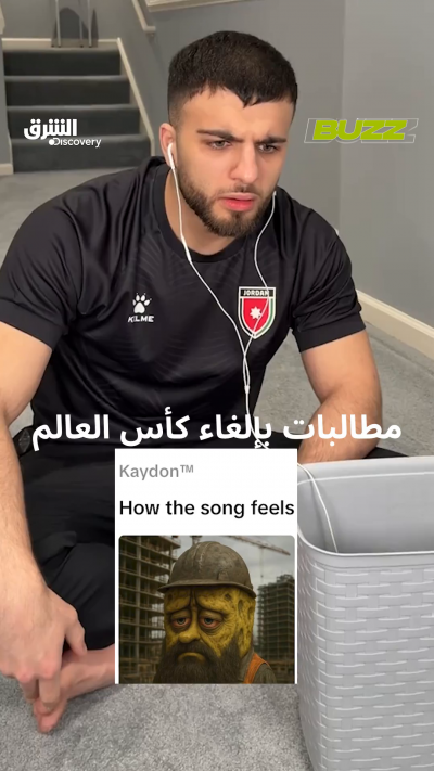 الأغنية الرسمية لكأس العالم 2026 نزلت والانتقادات لم...