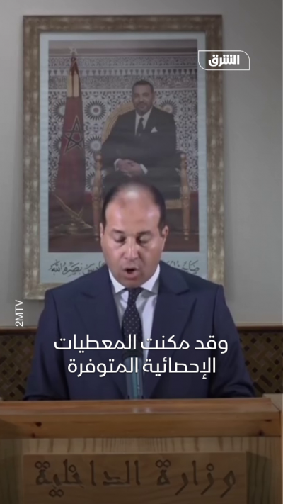 الداخلية المغربية: 40 ألف شخص حاولوا العبور نحو سبتة