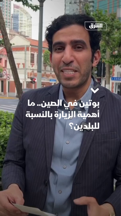 بوتين في بكين.. ما أهمية الزيارة لروسيا والصين؟