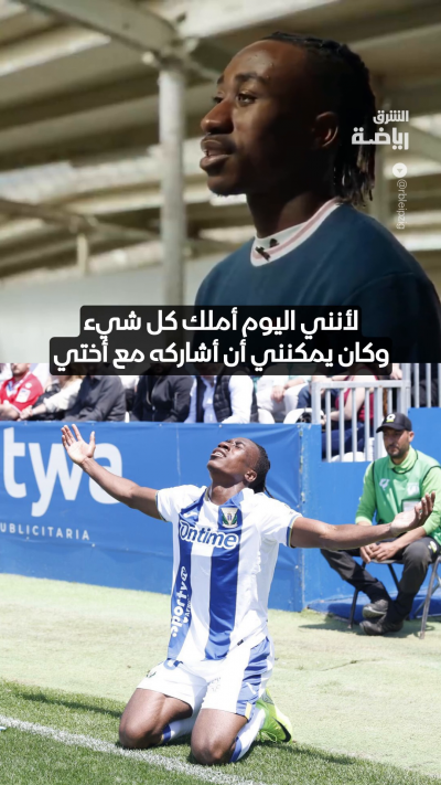 "كنت أتمنى أن أشاركها كل شيء"
النجم الإيفواري يان ديوماندي يتحدث بتأثر عن شقيقته الراحلة 👀