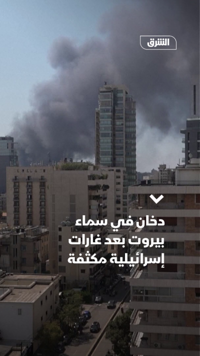 تصاعد الدخان في سماء بيروت مع غارات إسرائيلية كثيفة