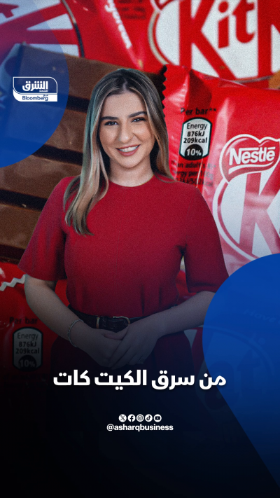 📌من سرق شوكولاتة "كيت كات"؟ قد يكون اللوح الذي ستشتريه...