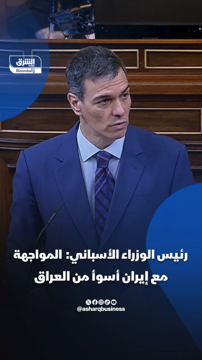 📌رئيس الوزراء الأسباني: المواجهة مع إيران أسوأ من...