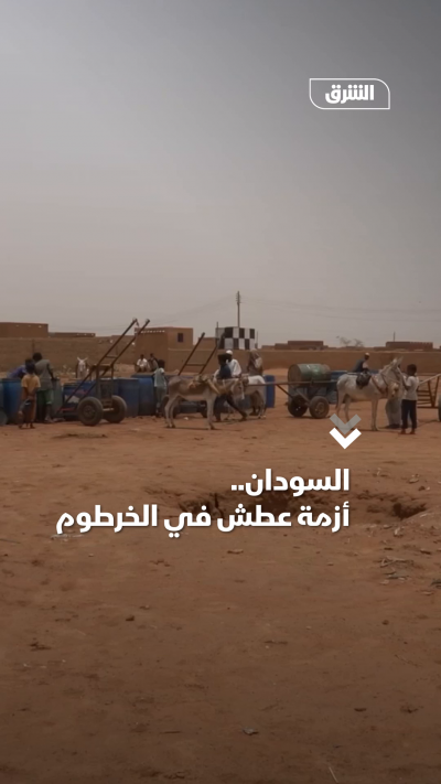 السودان.. أزمة عطش في الخرطوم