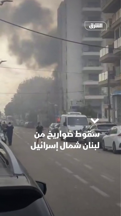 سقوط صواريخ من لبنان شمال إسرائيل